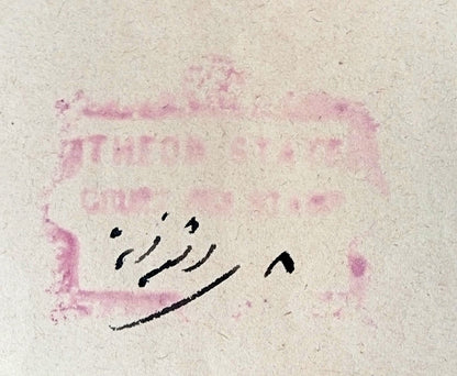 India Theog State 8a stamp paper