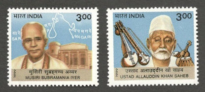 AOP India 1999 Modern Masters of Indian Classical Music MNH set of 2