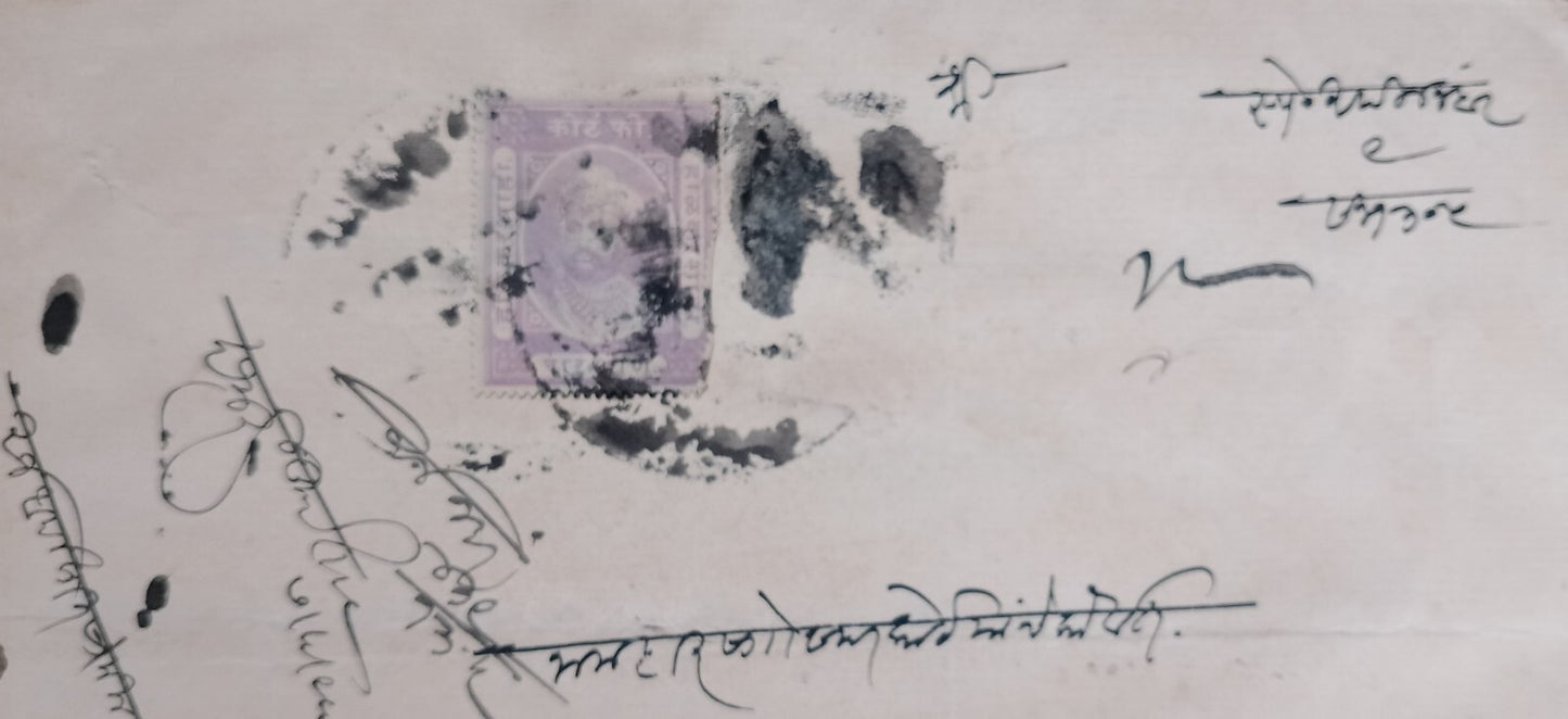 India Indore State 1886 4a revenue stamp on document