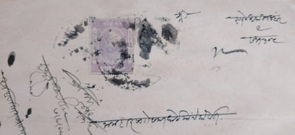 India Indore State 1886 4a revenue stamp on document