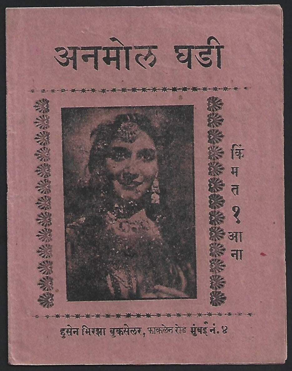 India - Bollywood vintage song booklet in Hindi - ANMOL GHADI