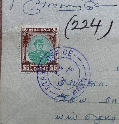 Malaya Johore $5 on India 1R8a stamp paper used 1953 zaz