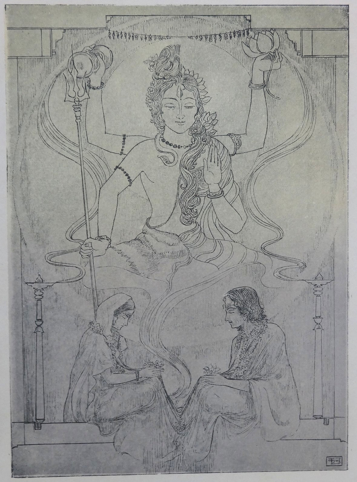 India Wedding Rituals Blessings by Kanu Desai vintage Art Print