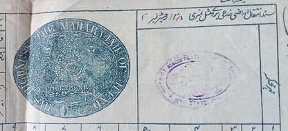India JIND State KGV POSTAGE 4a x 2 & 8a on 13R blue double sized stamp paper