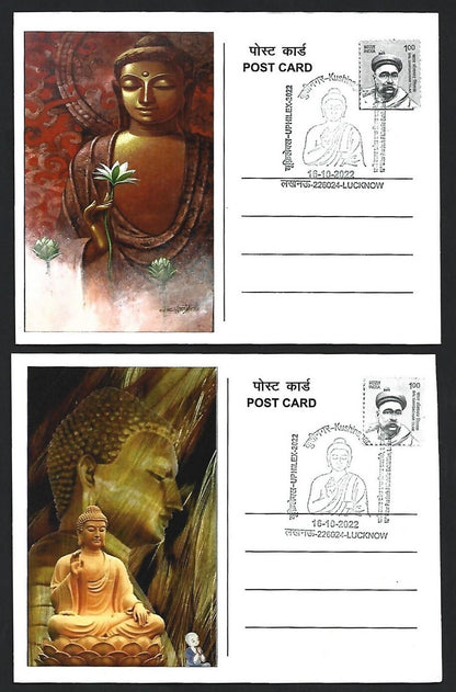 India 2007 Buddha set of 6 on 6 Kushinagar 2022 maximum cards