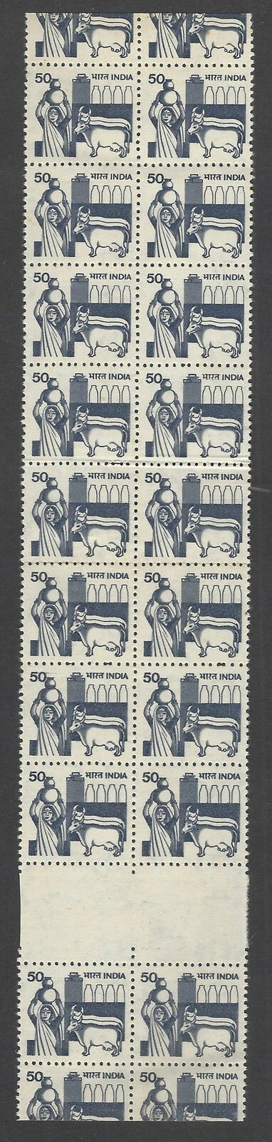 India 1970 Dairy 50p major sheet miscut creating 2 gutter pairs MNH