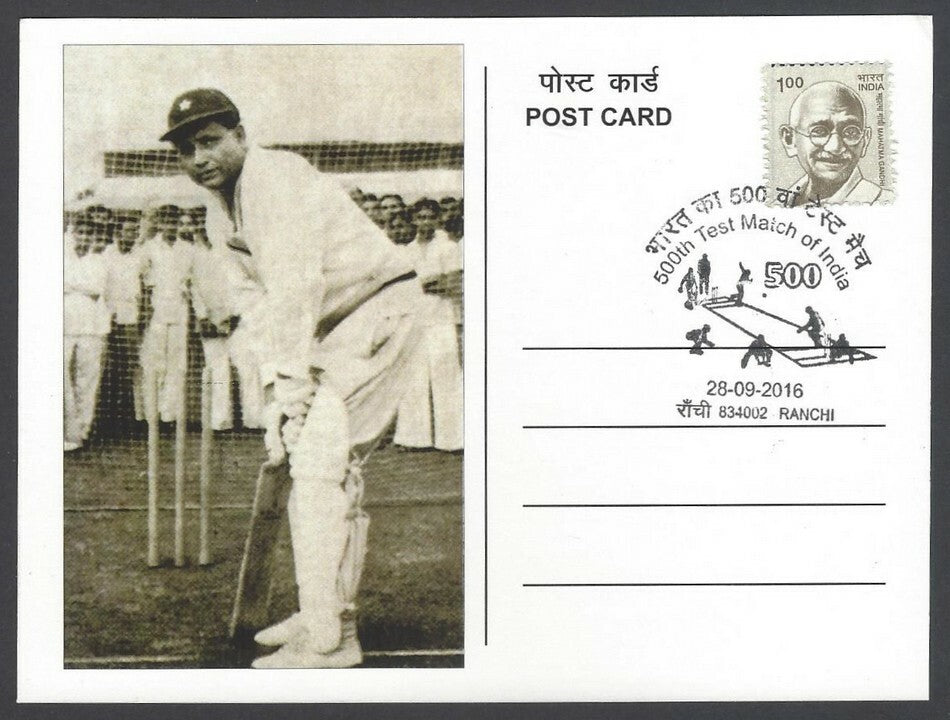 AOP India 500th CRICKET Test Match FD card LALA AMAR-NATH