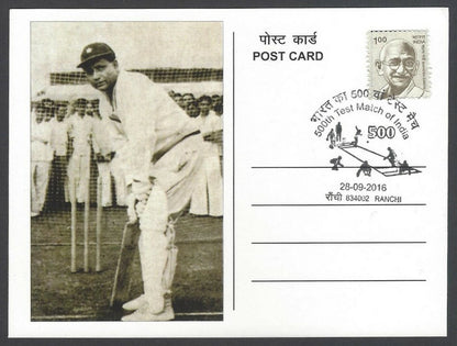 AOP India 500th CRICKET Test Match FD card LALA AMAR-NATH