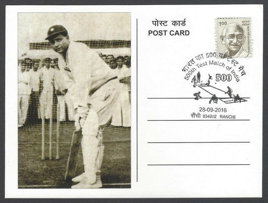 AOP India 500th CRICKET Test Match FD card LALA AMAR-NATH