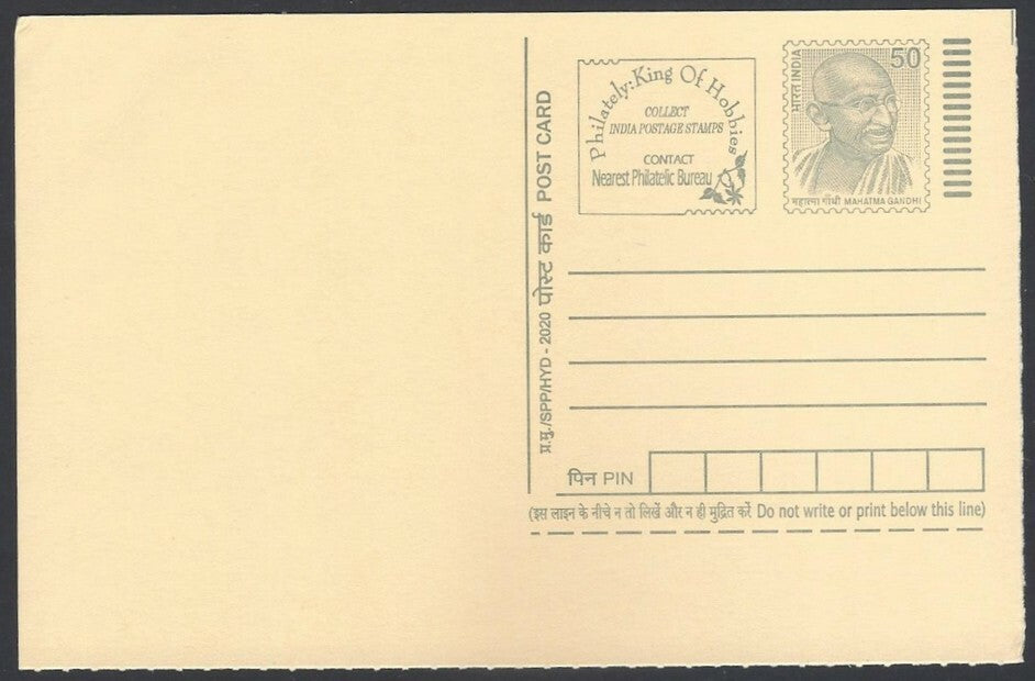 AOP India full back pictorial 50p Gandhi postal card GANDHI 