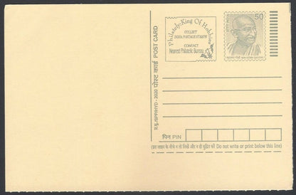 AOP India full back pictorial 50p Gandhi postal card GANDHI 