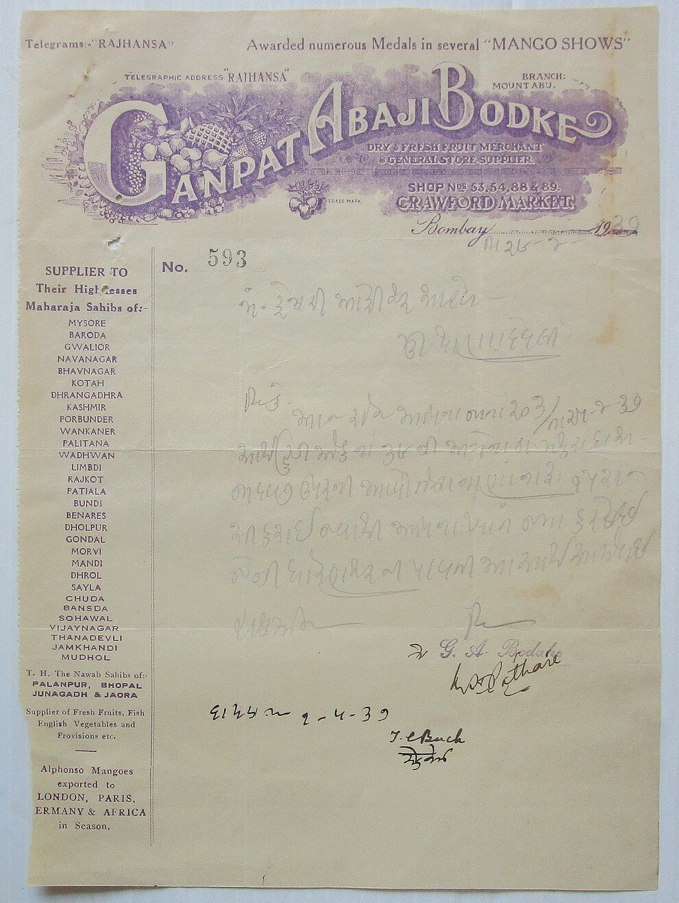 India 1938 illustrated letterhead DRY FRUIT MERCHANT Bombay
