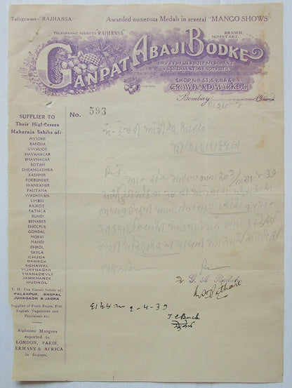 India 1938 illustrated letterhead DRY FRUIT MERCHANT Bombay
