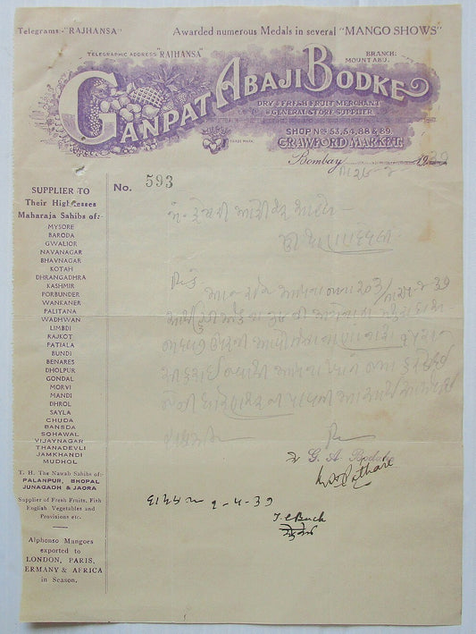 India 1938 illustrated letterhead DRY FRUIT MERCHANT Bombay