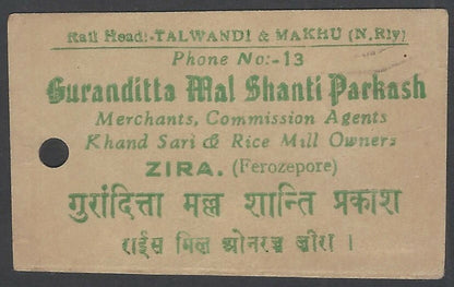 India Map 8np on 1961 parcel tag