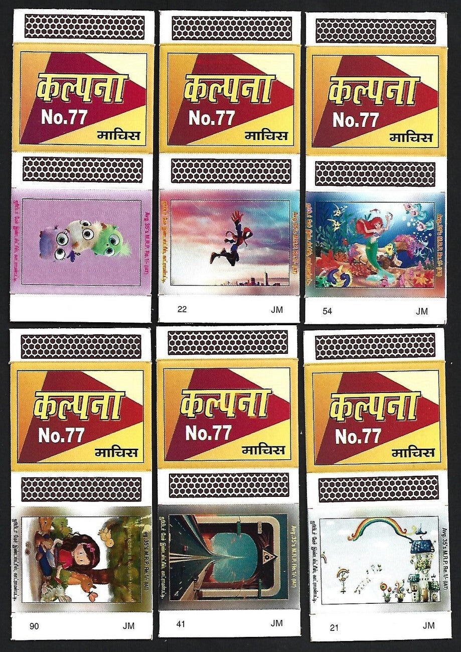 (AOP) India matchbox outers - Animated figures - cartoons (12)