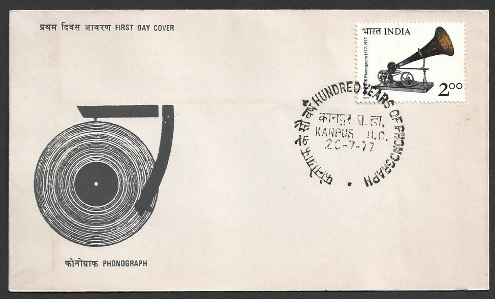 India 1977 Phonograph FDC