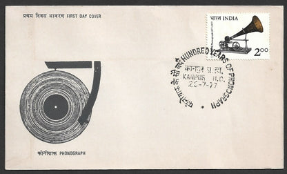India 1977 Phonograph FDC