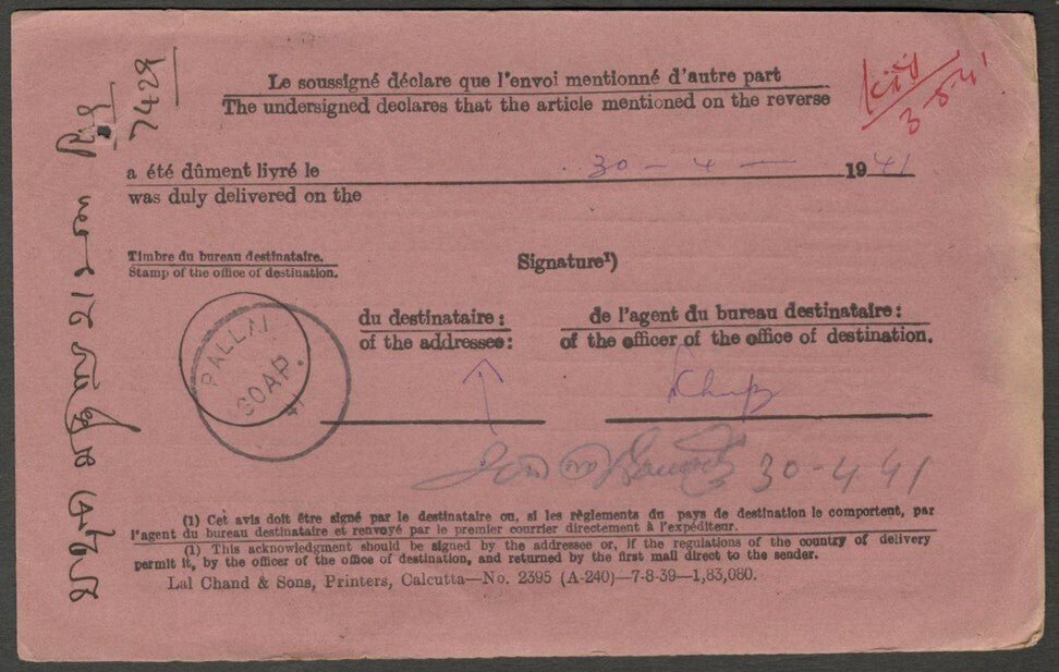 India 1939 Red Foreign A.R. card used to 1941 PALLAI CEYLON