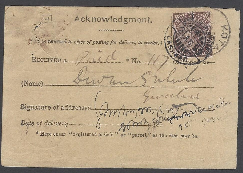AOP India 1896 Acknowledgement card used 1899 to GWAIOR STATE/LASHKAR