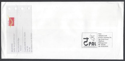 AOP India 2019 CRICKET World Cup Australia vs South Africa Special cover