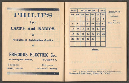 (AOP) India 1950 promotional dairy The Indian States & Estern Agency WIRELESS