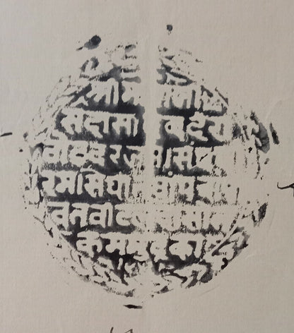 India DASFA (DASPAN) Thikana (Jodhpur) 1R stamp paper