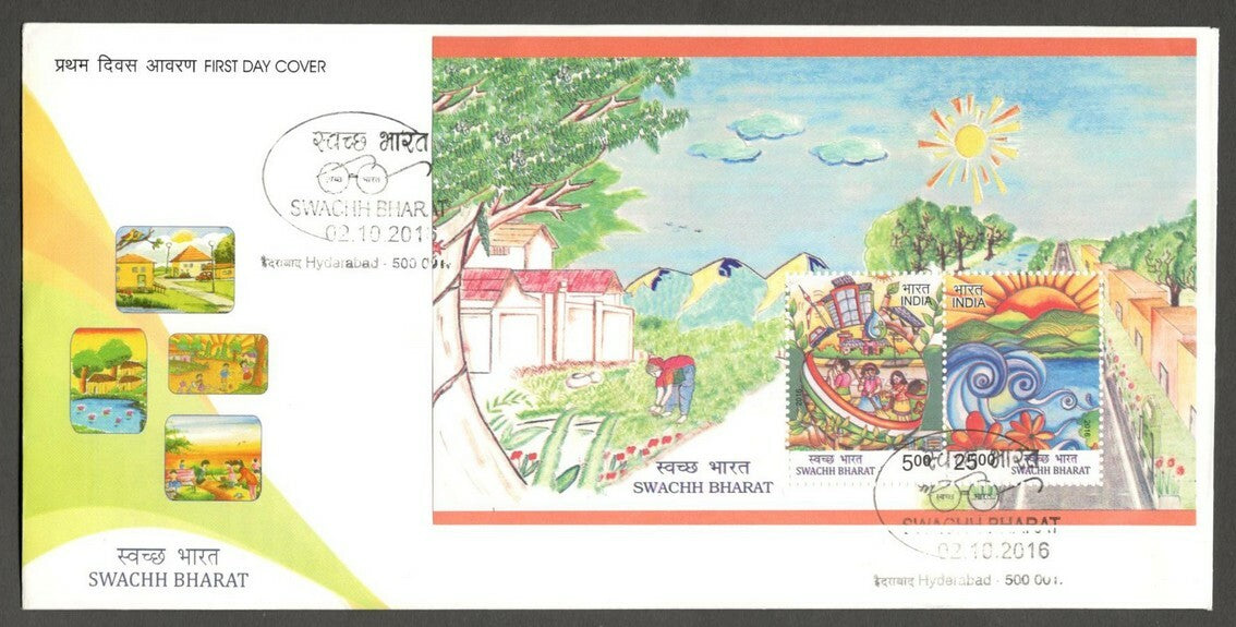 AOP India 2016 SWACH BHARAT MS Miniature Sheet on FDC First Day cover