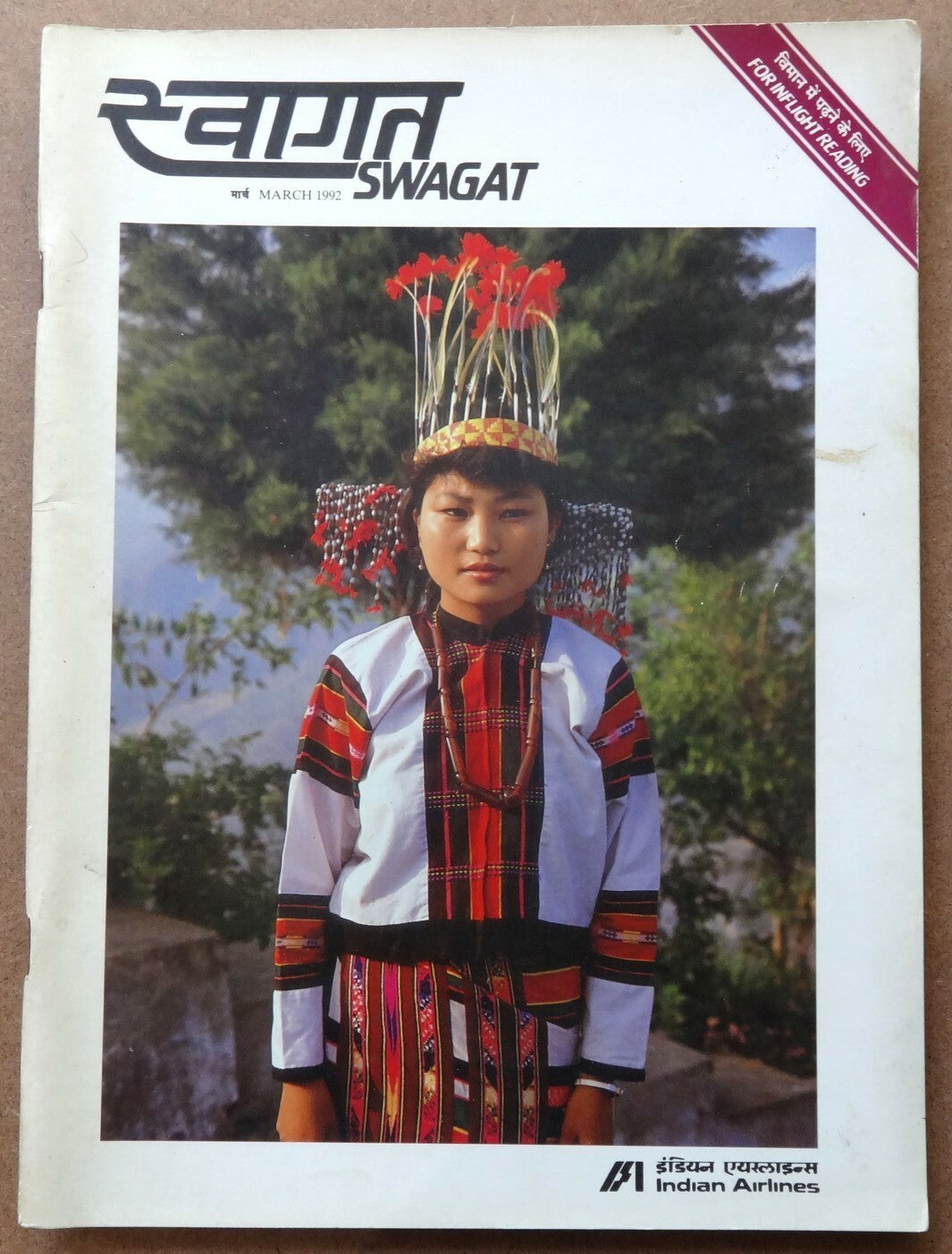 Swagat – 1992 Indian Airlines inflight magazines (6)