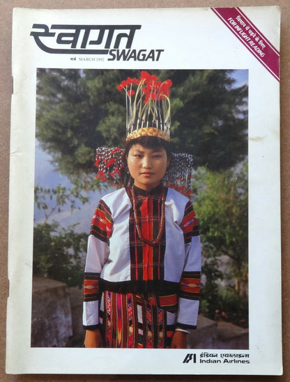 Swagat – 1992 Indian Airlines inflight magazines (6)