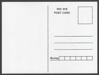 India 2018 Gandhi 150th Birth Anniversary private maxi card