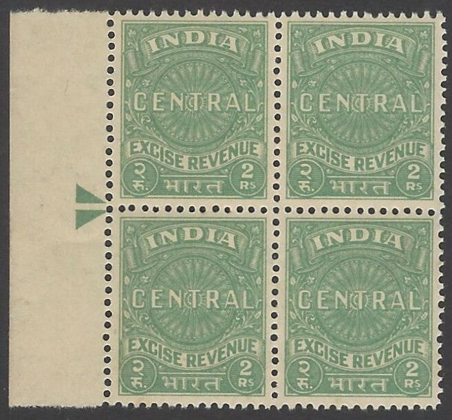 India 1948 EXCISE revenue 2R green MNH block of 4