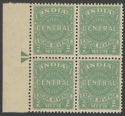 India 1948 EXCISE revenue 2R green MNH block of 4