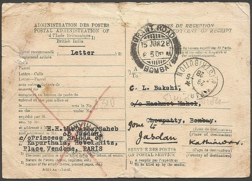 India 1928 AR card to Paris initialled by Brinda Maharani Kaputhala. SEE FAULTS.