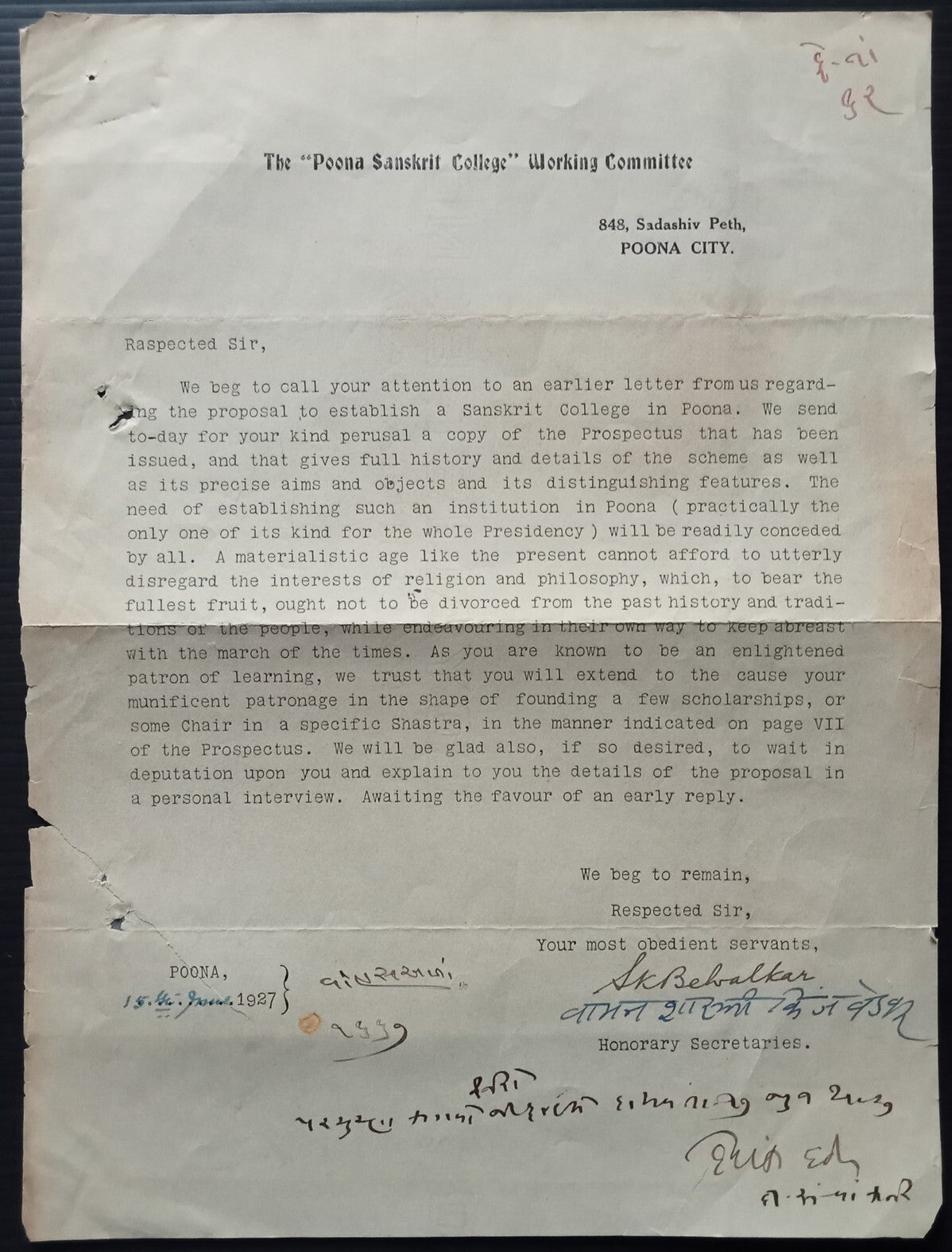 India 1927 Poona Sanskrit College document