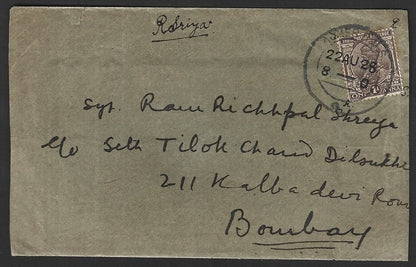 India 1928 cover with red full back advertisement