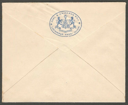 India - LAKHIMPUR KHERI State - Crested Envelope