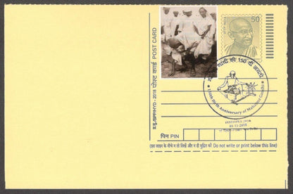 India Mahatma Gandhi 150 Birth Anniv special canc & label on Gandhi postal card