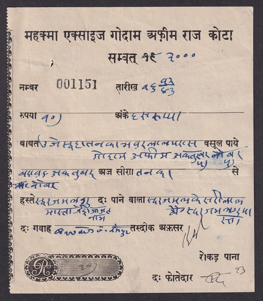 India Kotah State 1943 Opium Godown receipt - translate with google lens