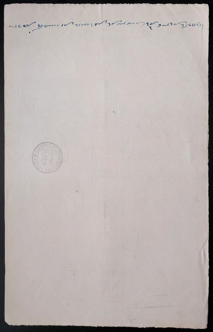 India JIND State HORIZONTAL FORMAT 1R stamp paper