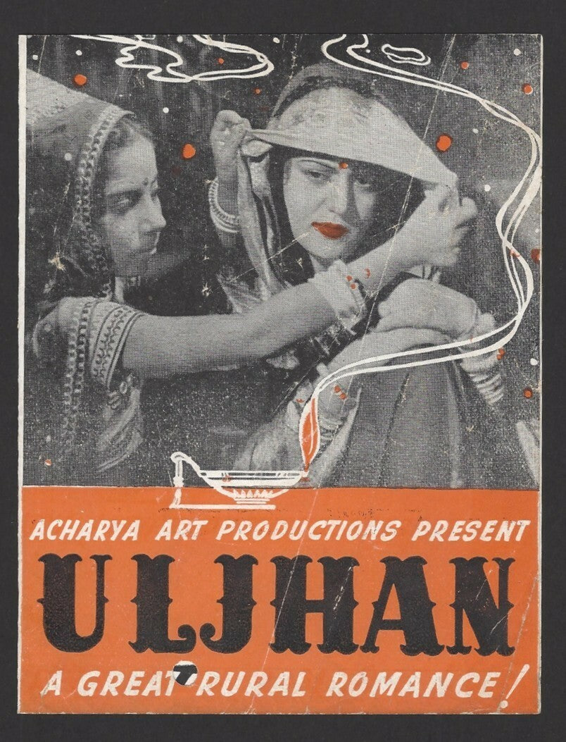 Bollywood 1942 Uljhan herald Sardar Akhtar & Mazhar Khan