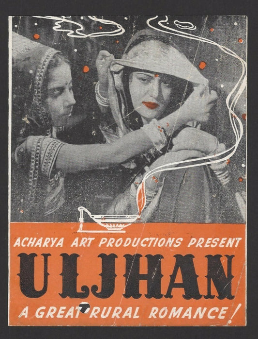 Bollywood 1942 Uljhan herald Sardar Akhtar & Mazhar Khan