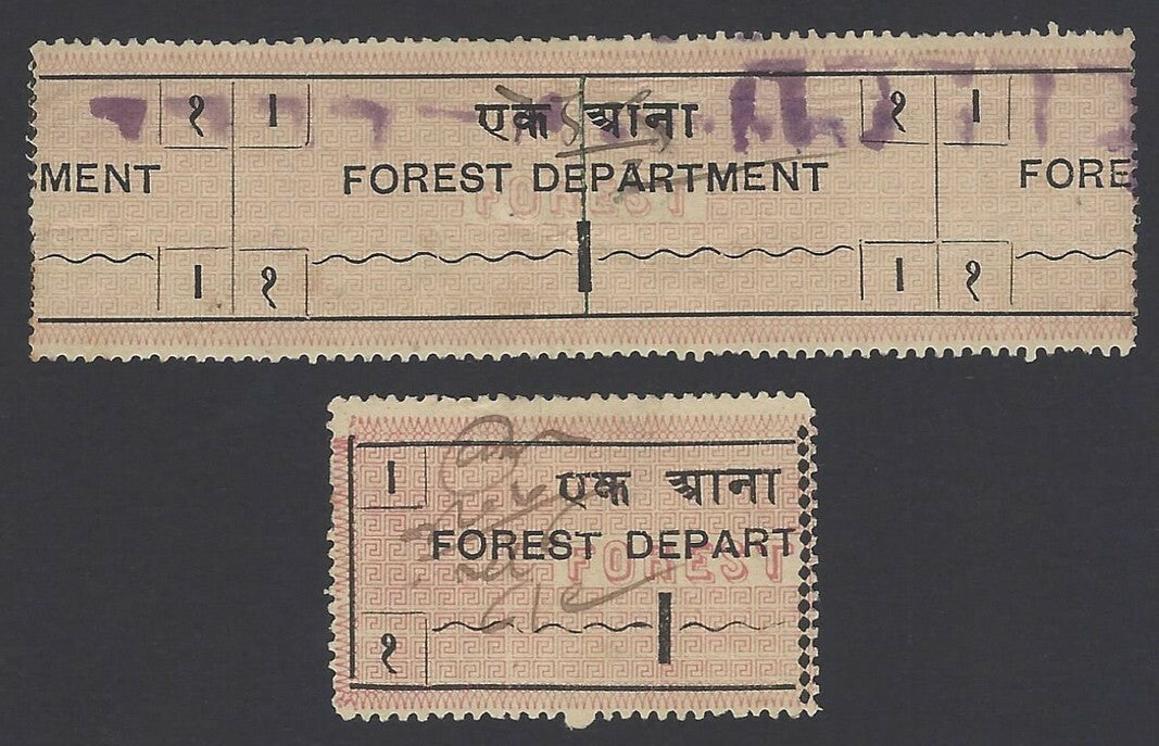 India 1891 Forest Tax 1a all 2 portion in 2 parts zaz