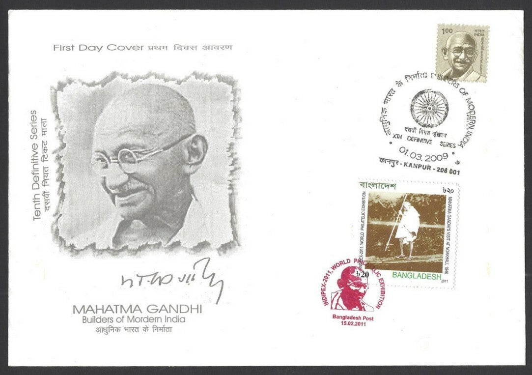 India 2009 1R Gandhi private FDC + Bangladesh 2011 Gandhi combination FDC