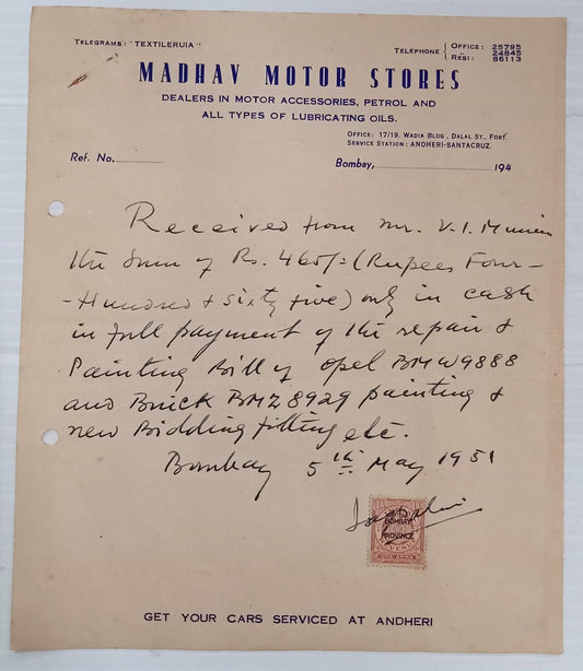 AOP India MADHAV MOTOR STORES, Bombay 1951 stamped receipt on letterhead 