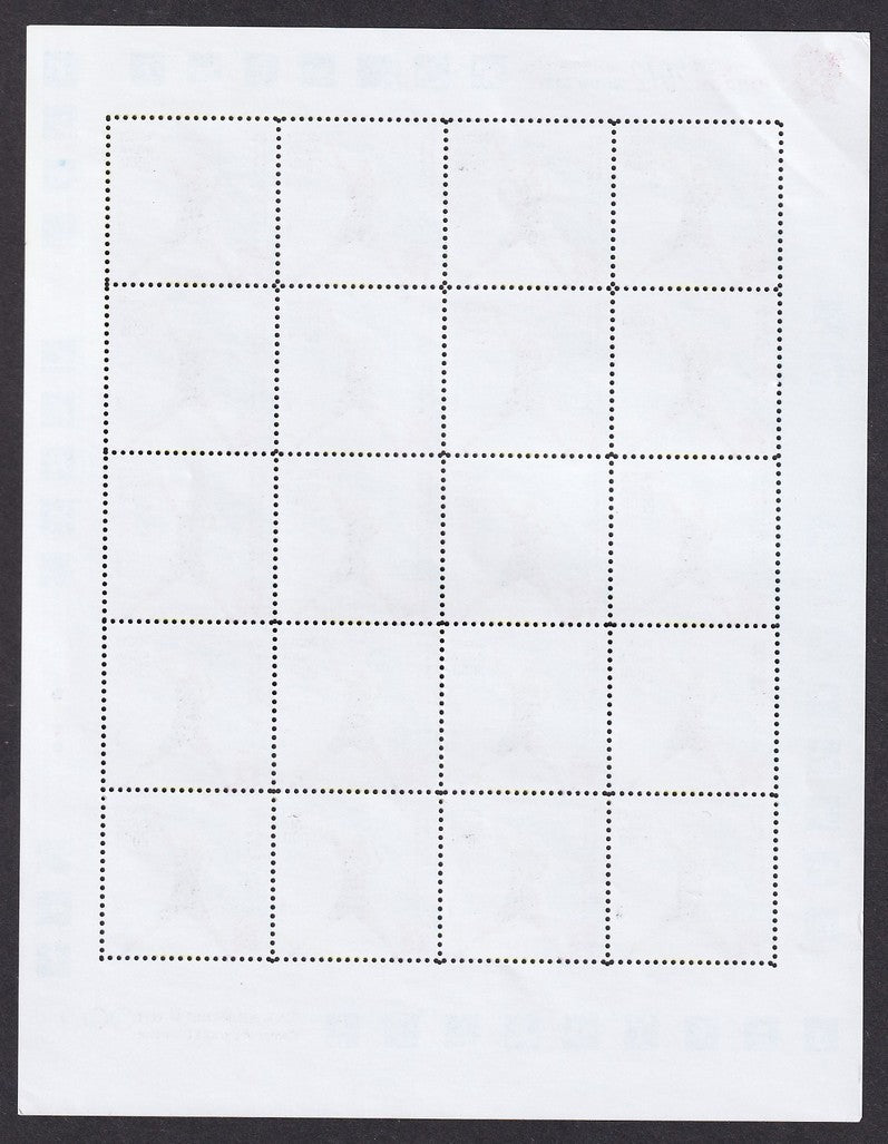 India 2012 London Olympics Games sheets set of 4
