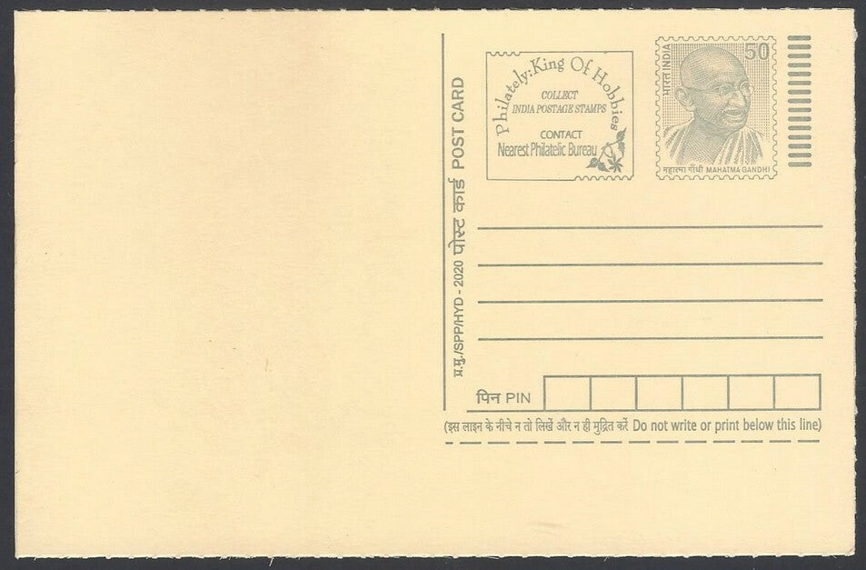 AOP India full back pictorial 50p Gandhi postal card GANDHI march