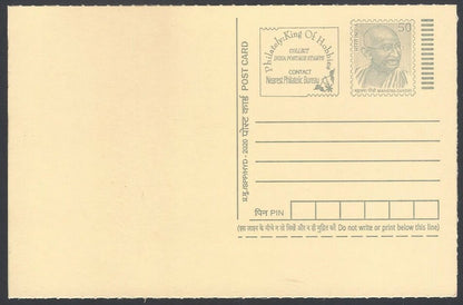 AOP India full back pictorial 50p Gandhi postal card GANDHI march