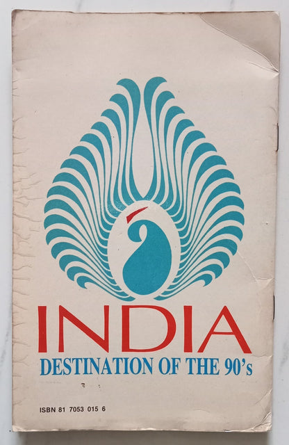 AOP India 1991 A Road Guide To Maharashtra Map 