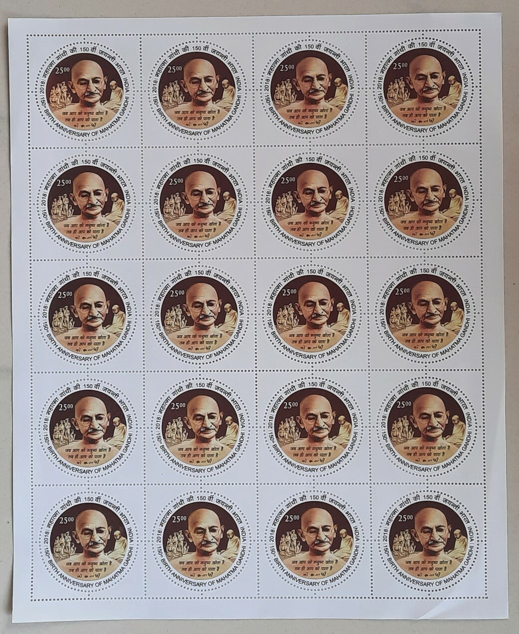 India 2018 Gandhi 150th Birth Anniversary round stamps set of 7 sheets MNH